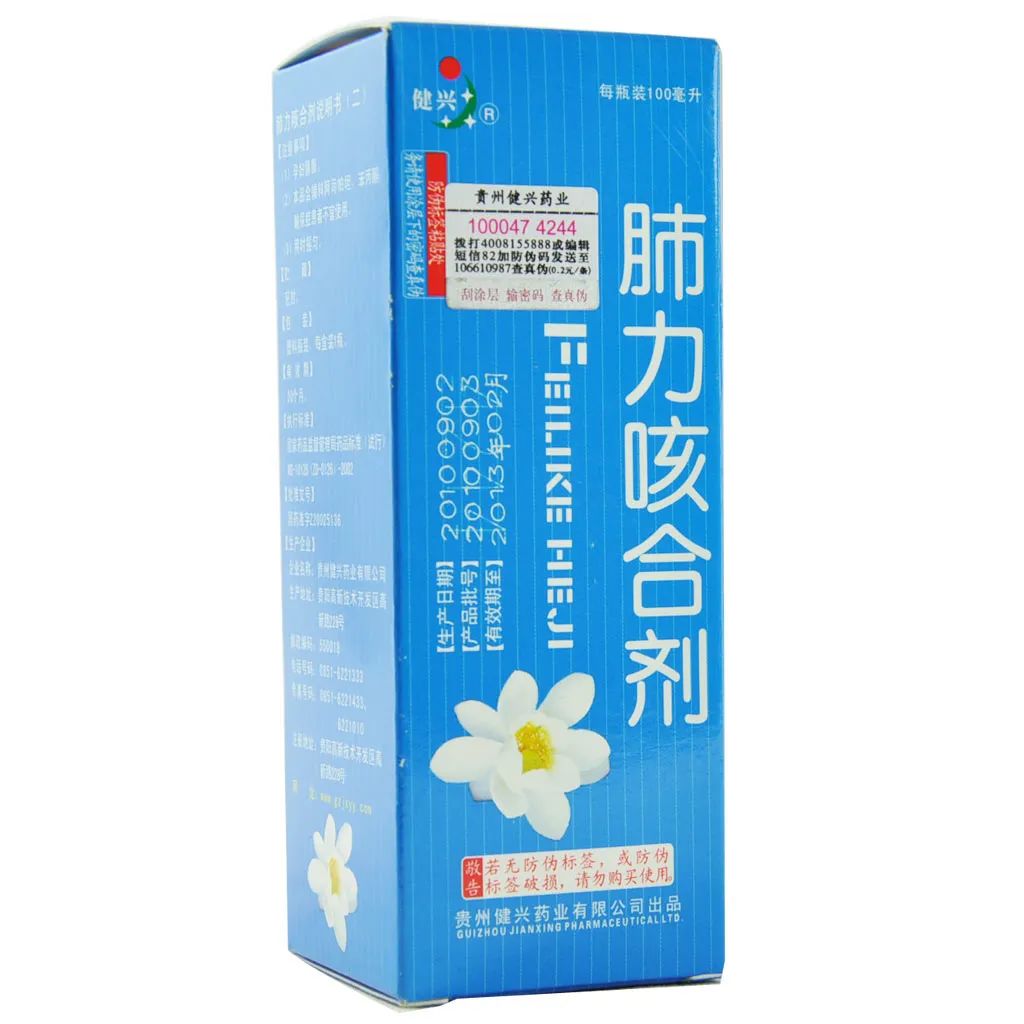 复方桔梗止咳是常用药吗,小儿风寒感冒常用药止咳