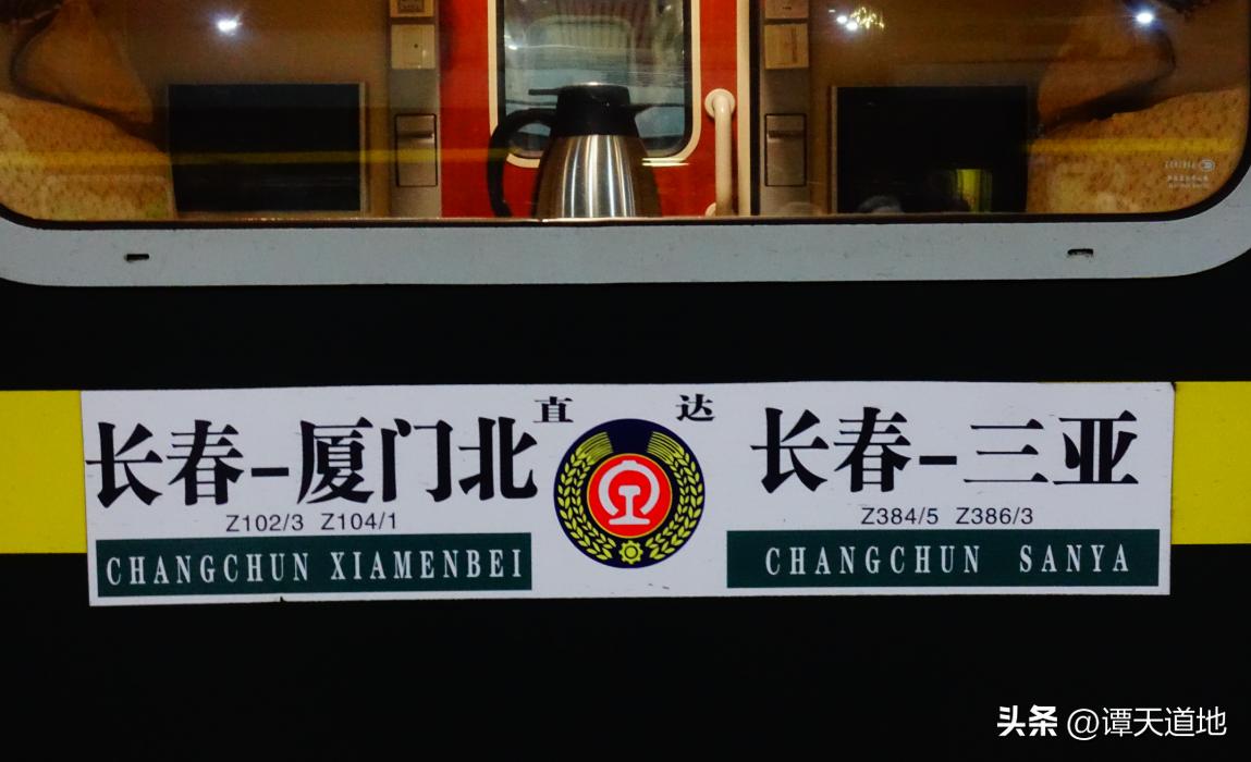 在东北怎么坐动车去厦门,东北都哪里有直达厦门火车