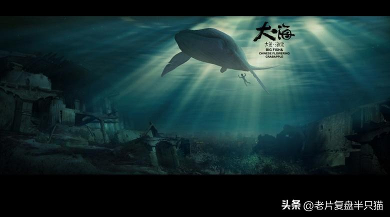 中国国漫大鱼海棠最后独白,国漫大鱼海棠深度解说