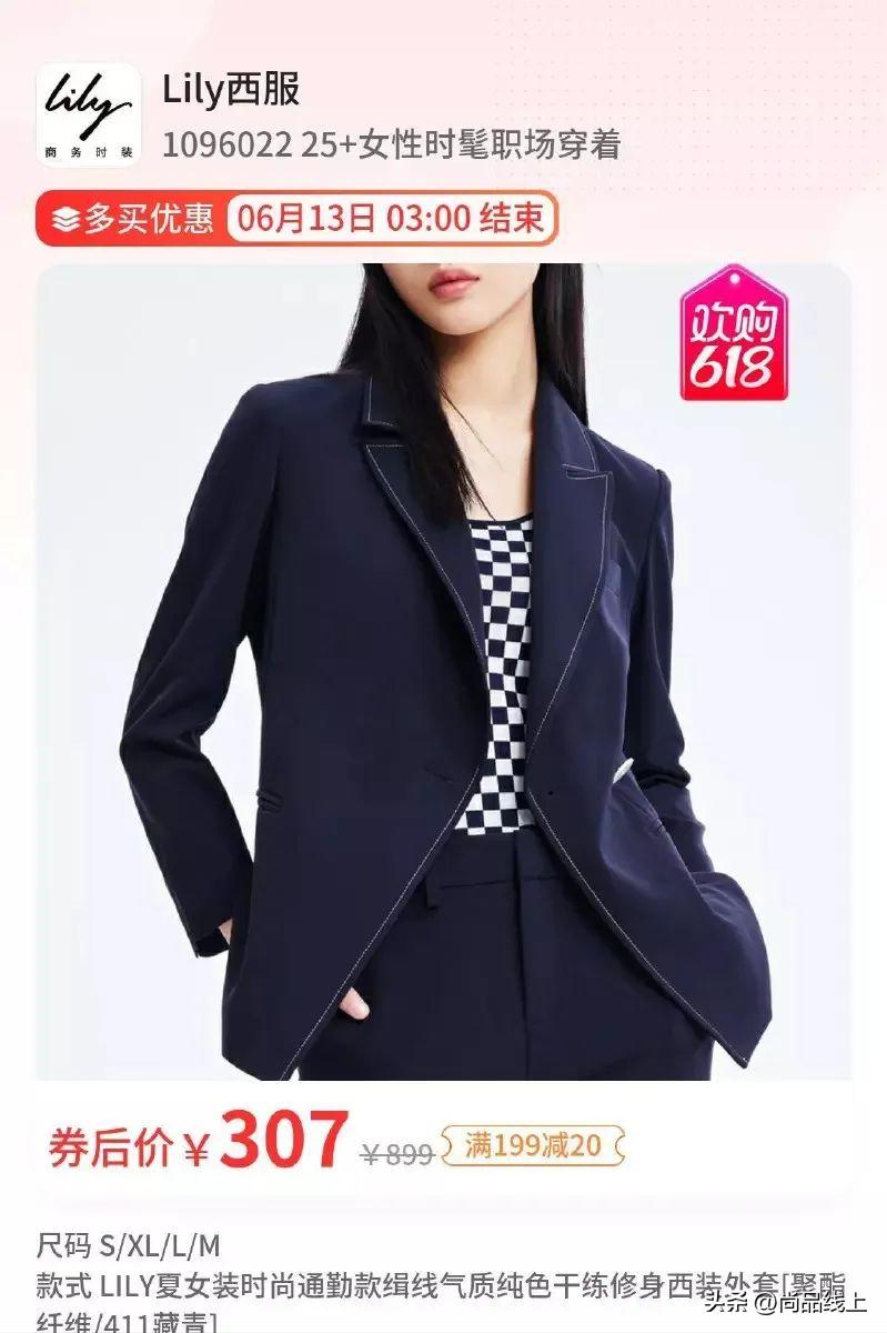 lily女装爆款清单,lily大牌尾货女装