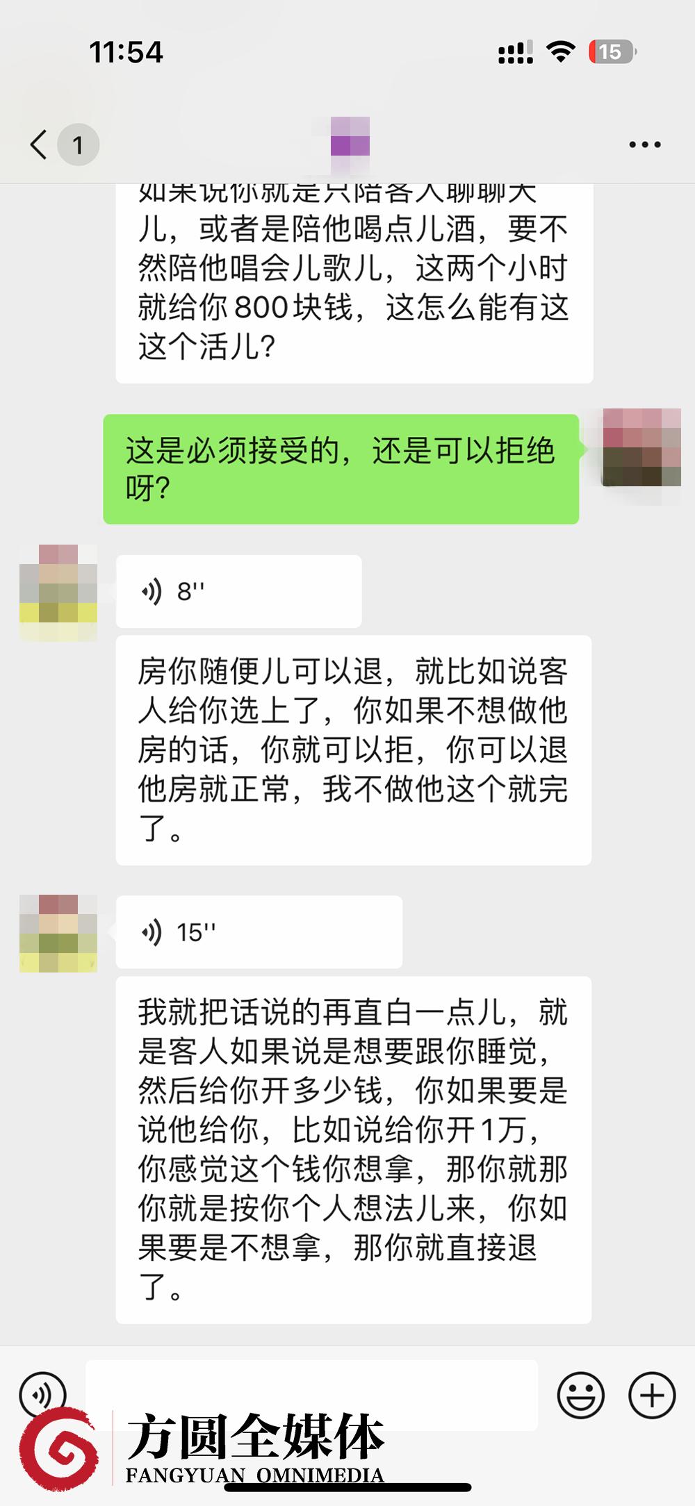 盘点网络招聘骗局揭秘,盘点揭秘网上招聘黑幕
