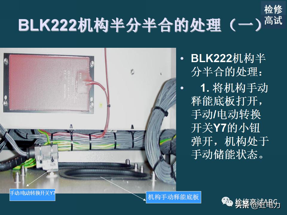 abb断路器正确接线图,abb断路器参数怎么调