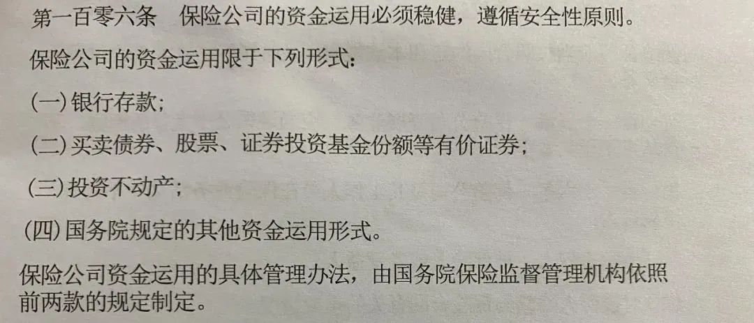 华夏保险会破产吗,华夏保险没了怎么办