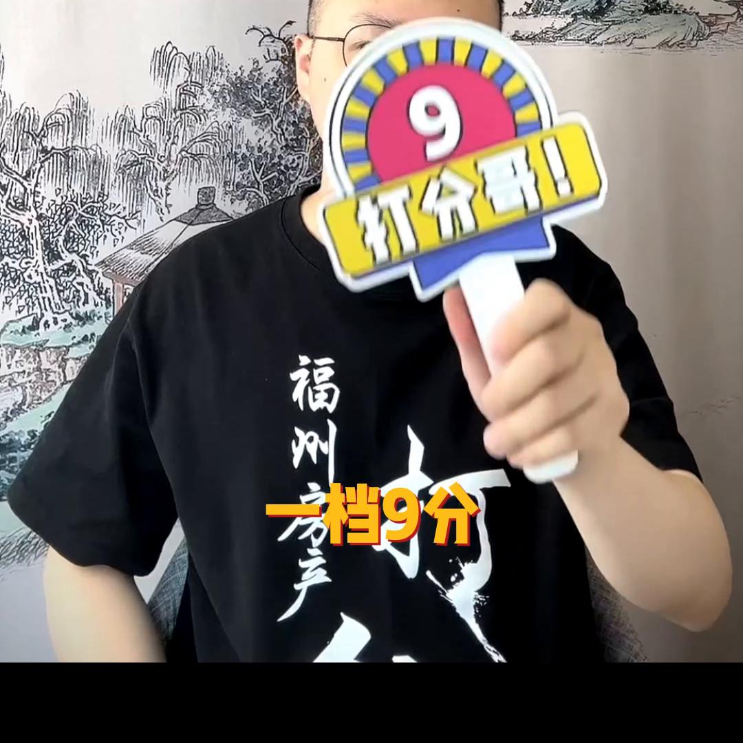 建发玺云看,建发玺云值得买吗