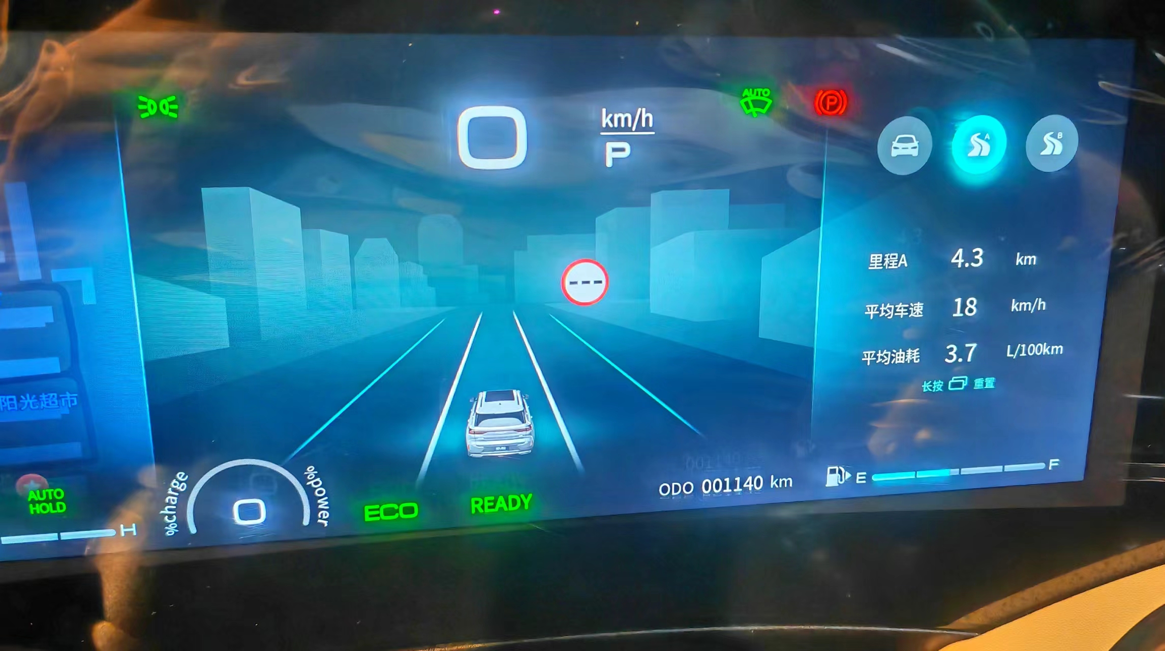 东风风神皓极提车视频博野,东风皓极燃油版真实驾驶