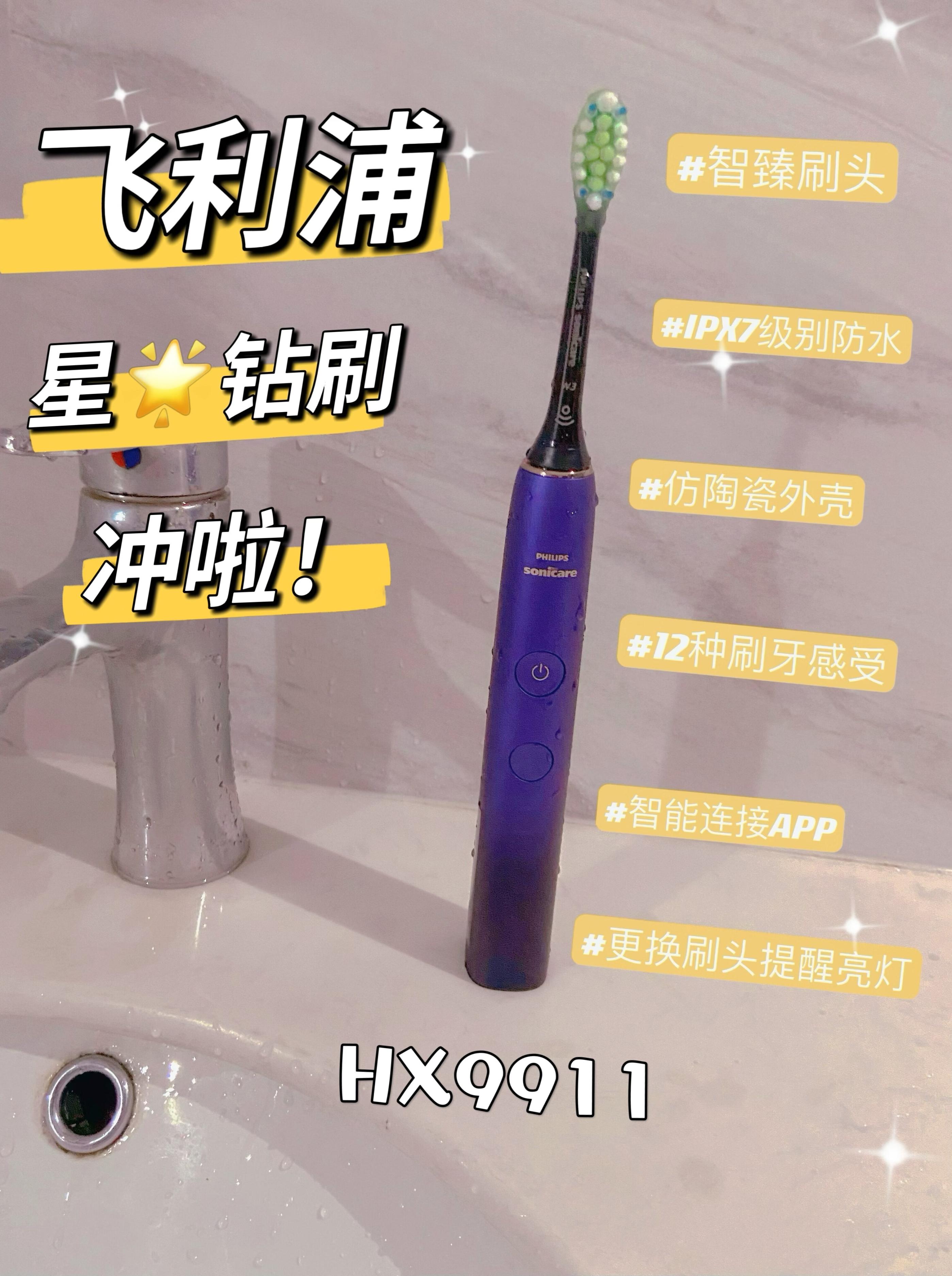 牙齿除牙结石神器测评,牙齿清洁去污渍的神器牙博士