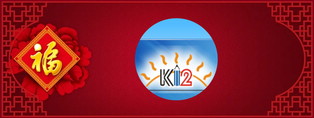 【星星火炬传】领巾与童心的交响——参加山东省第五次少代会回眸