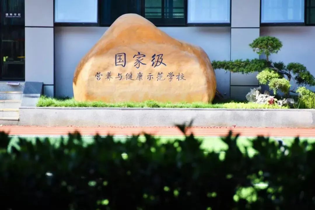 德琳学校怎么样,德琳学校学费一览表