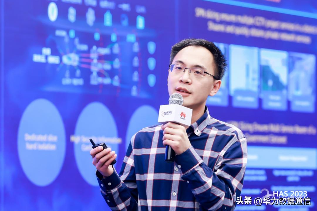 中国移动构筑切片+安全一体化服务，助力行业数字化转型升级