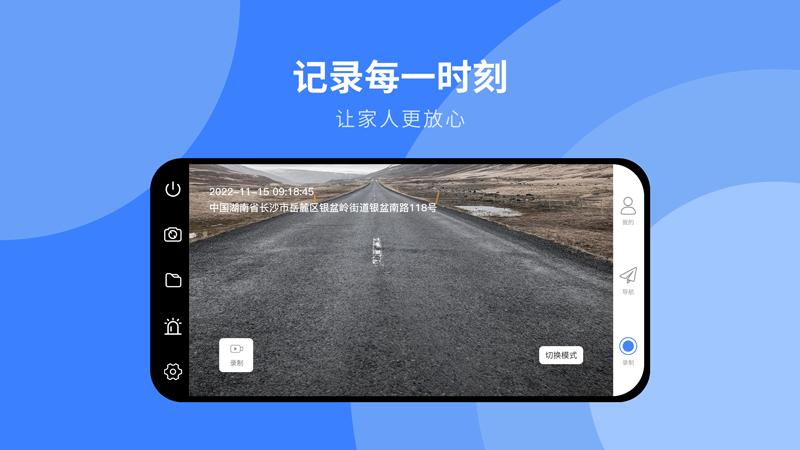 手机连接360行车记录仪,旧手机如何改成行车记录仪