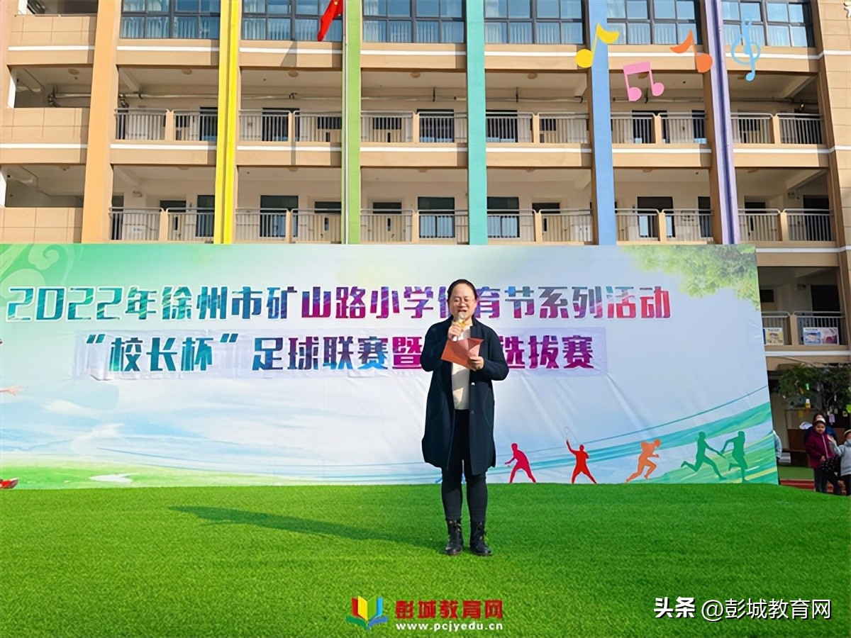 小学校长杯足球比赛方案,县小学校长杯比赛