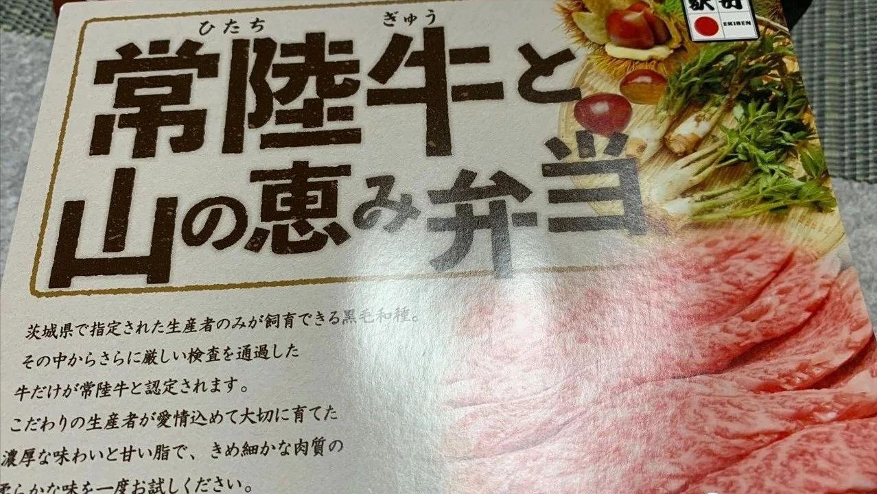 日本火车便当为何比中国的好吃,日本人气铁路便当