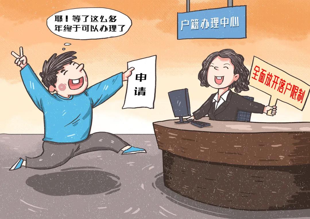 准迁证下来就代表转户口成功了吗,市内户口迁移需要准迁证吗