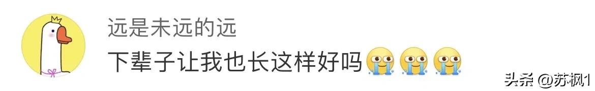 在我没有告诉你她爸妈是谁之前，你觉的她这张街拍美不美？