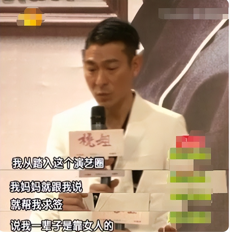 刘德华27岁的电影视频,刘德华几岁向吴倩莲求过婚