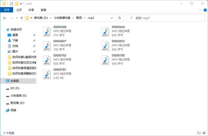 如何恢复笔记本电脑的数据,笔记本电脑硬盘数据恢复什么价格