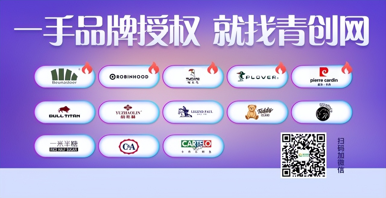 商标授权和品牌授权的区别,为什么要授权才能用