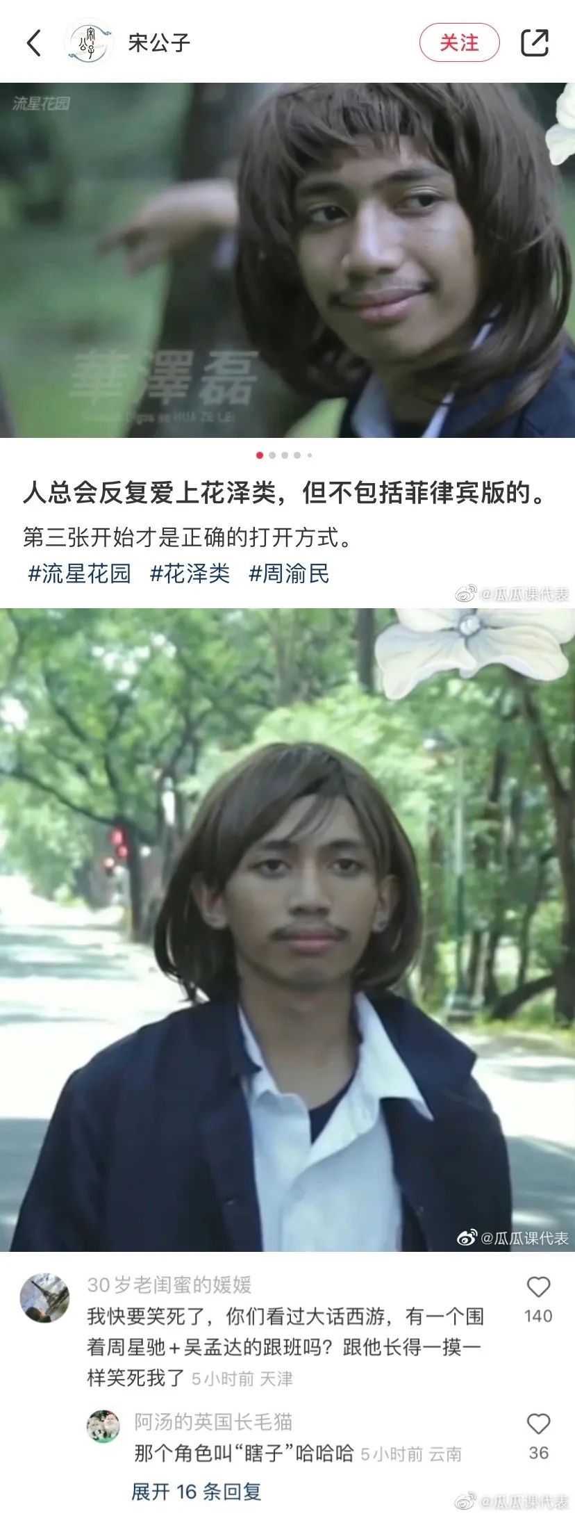 有没有可能这个房主是中国人啦！