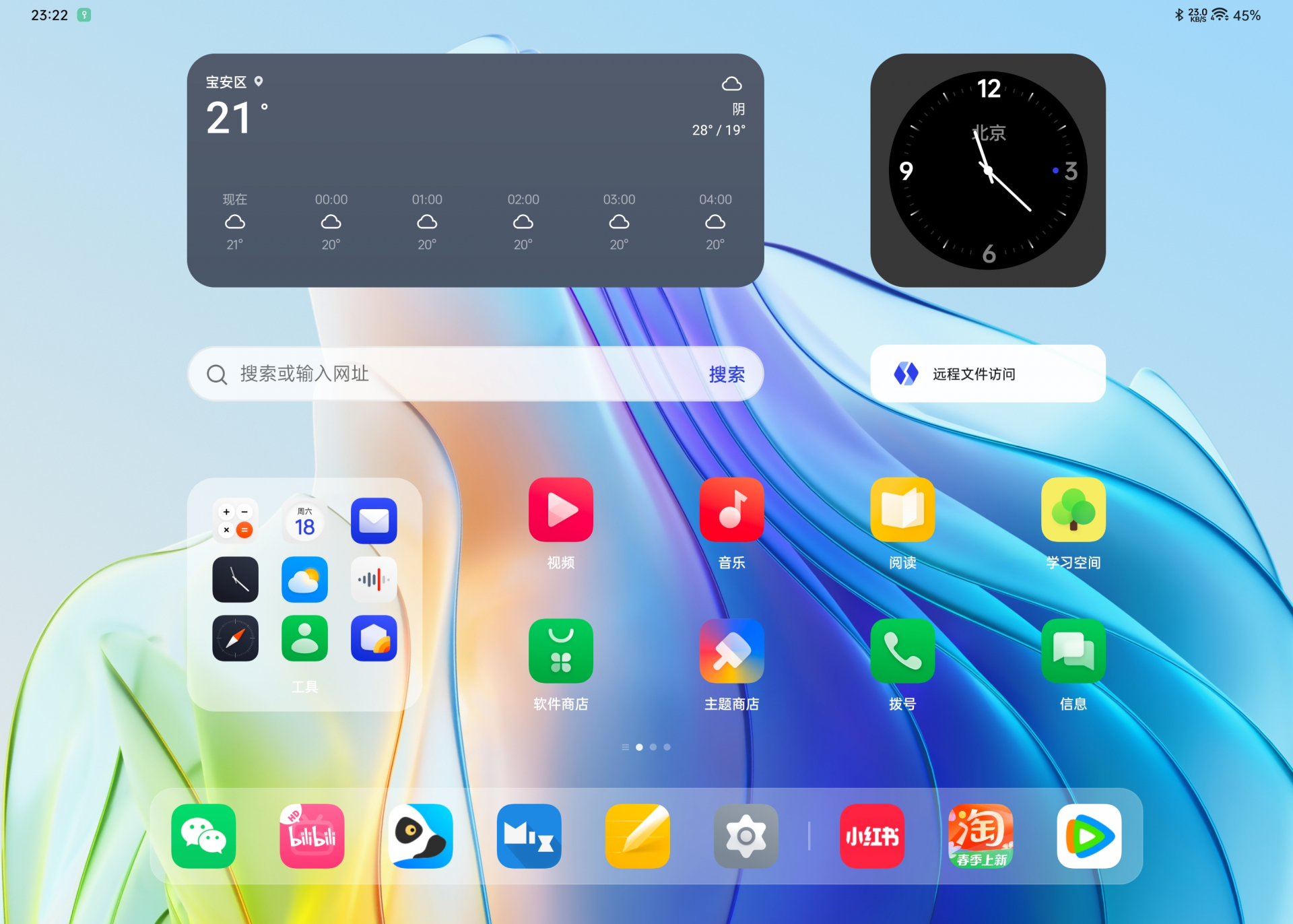 oppo平板pad2准新品,oppopad2详细测评最新
