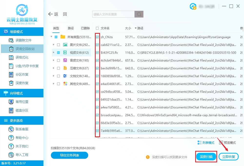 固态硬盘数据丢失怎么恢复,固态硬盘数据丢失如何恢复