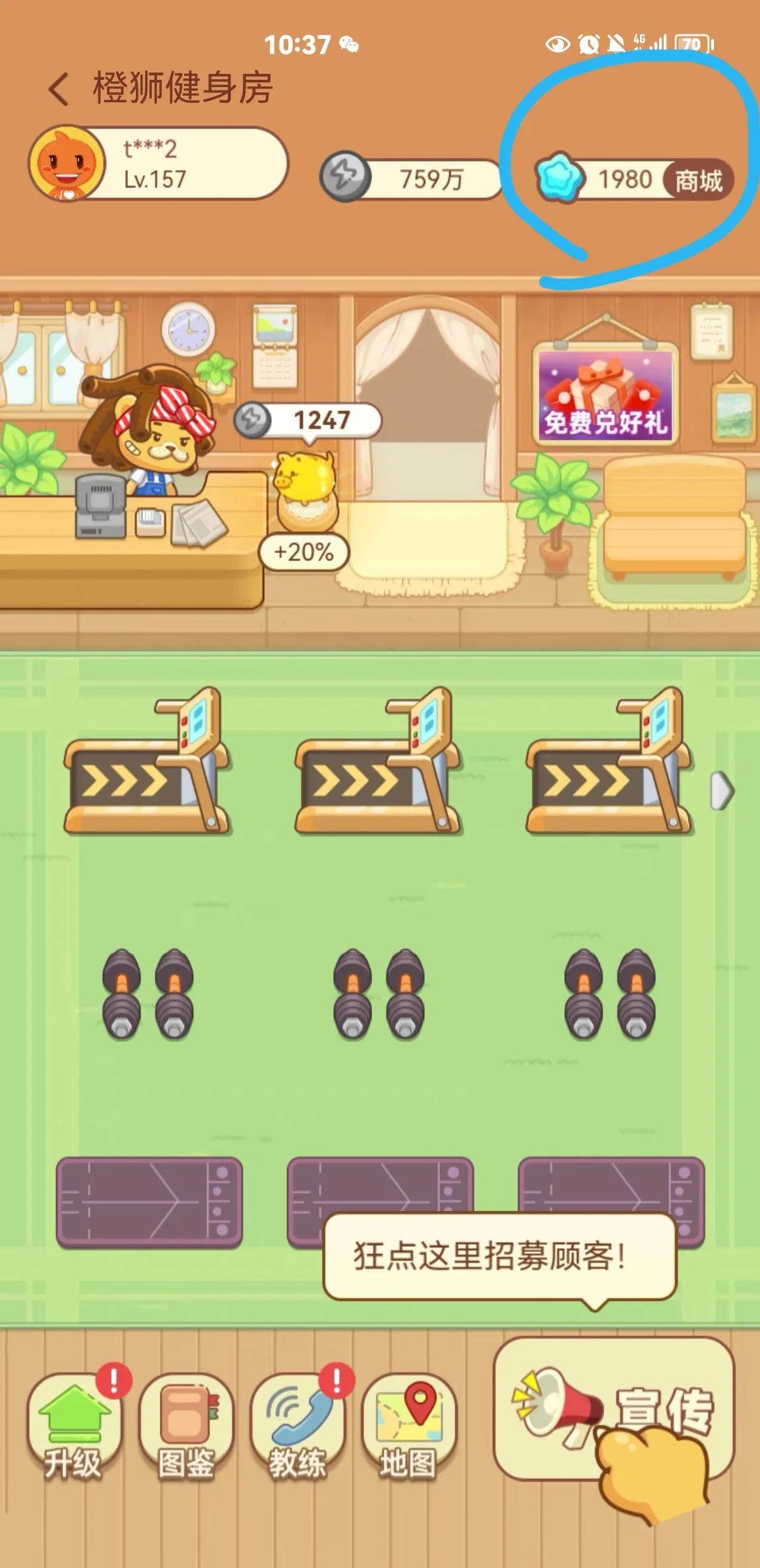 淘宝薅羊毛,之【1分兑】活动,你知多少?