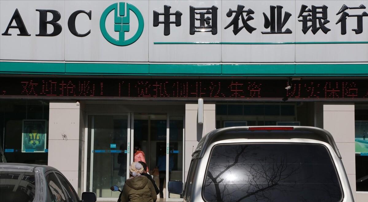 农业银行20万元存一年有多少利息,农业银行存20万元年利息是多少