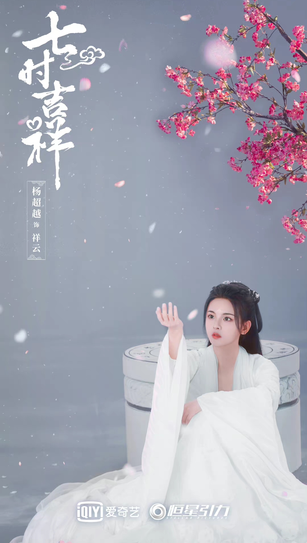 告别剧荒7部好剧正在热播,告别剧荒免费观看