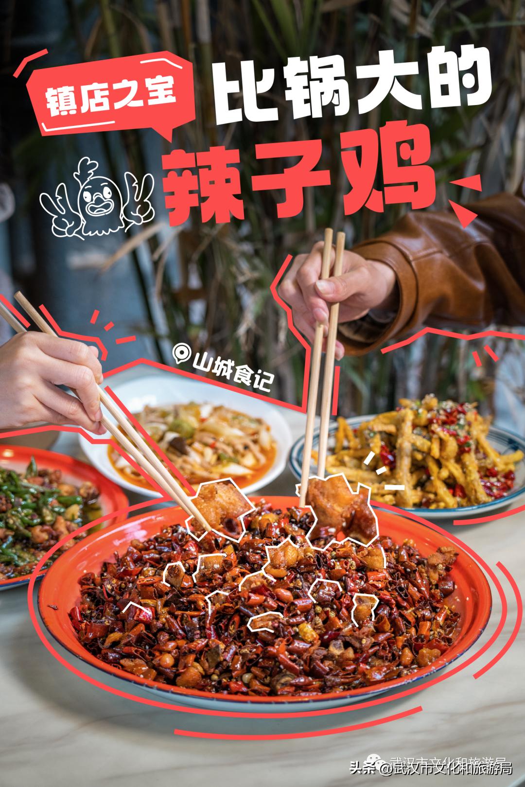 五一来武汉，这条街你非打卡不可！