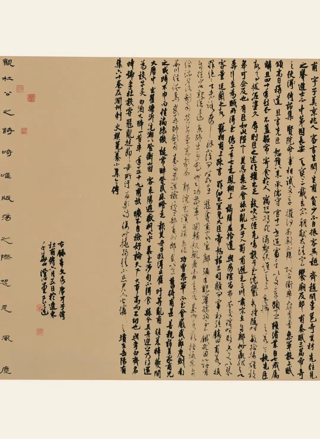 中国恒美花都杯书法大赛征稿,中国恒美花都杯书法大展获奖作品