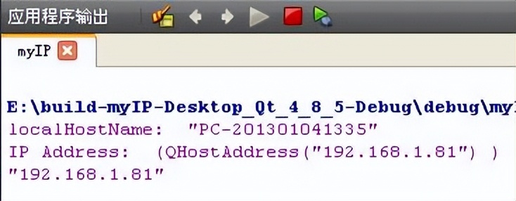 qt获取电脑网卡详细信息,qt入门第4篇