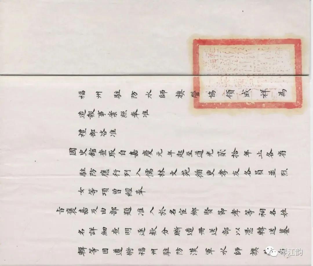 琴江满族村俯视图,琴江满族村是什么旗