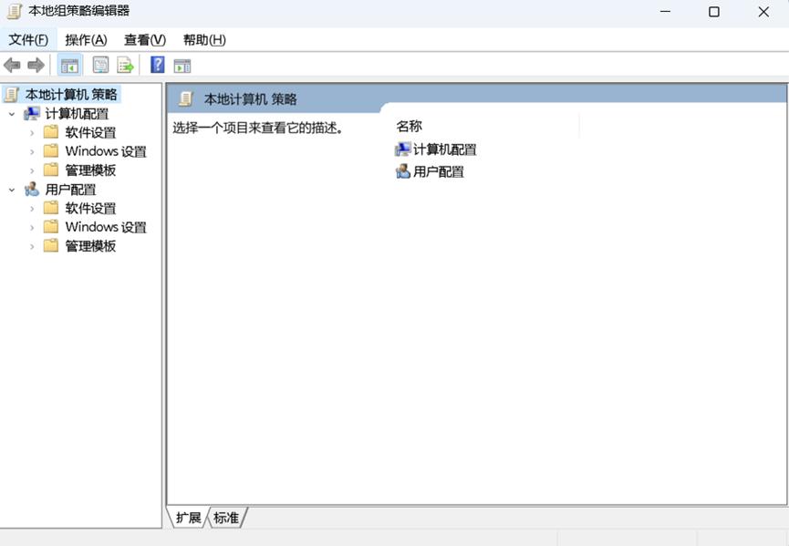 电脑无法访问共享文件,开了共享还是无法访问