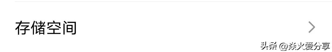 微信如何删除聊天记录永不恢复,微信恢复的聊天记录怎么彻底删除