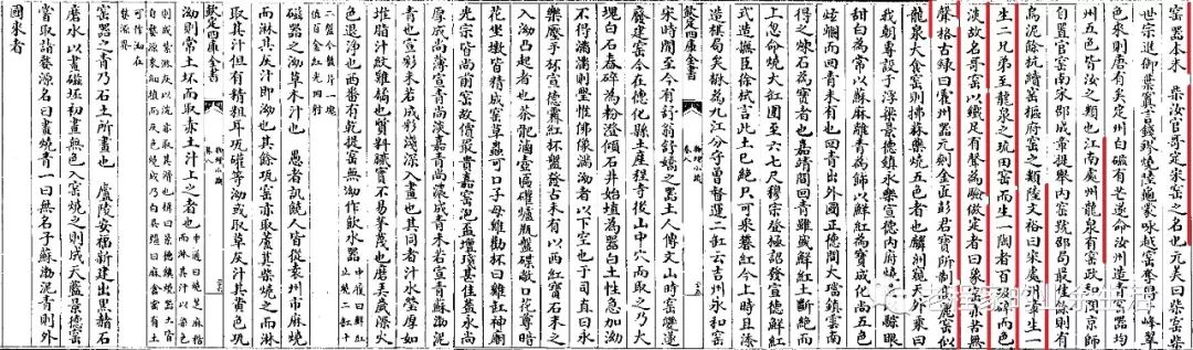 哥窑五大窑口之谜,哥窑中国五大名窑