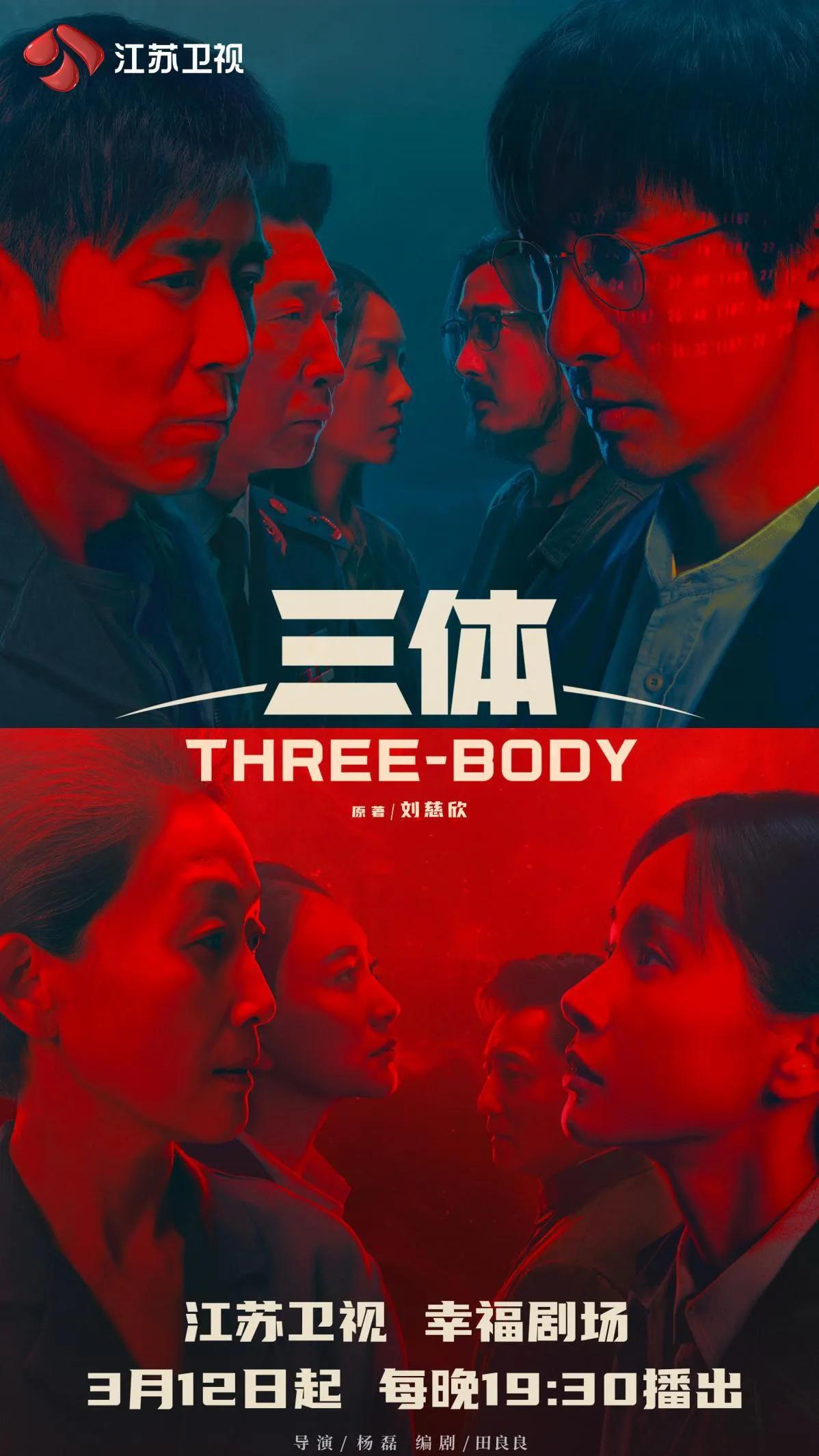 2023年最值得看的几部大剧,2023年最火的几部剧