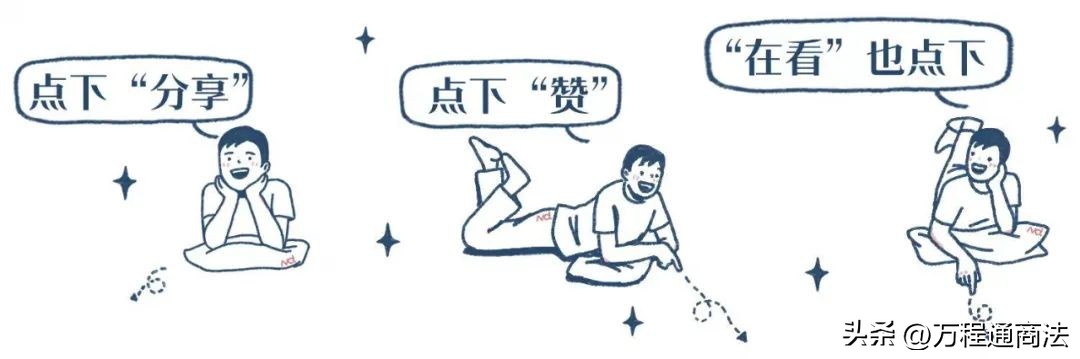 案说竞争法|技术秘密许可合同到期后，可以不保密吗？