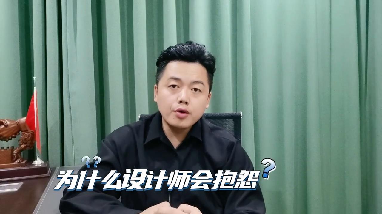 专业设计师和家装设计师的区别,打版师和设计师的区别