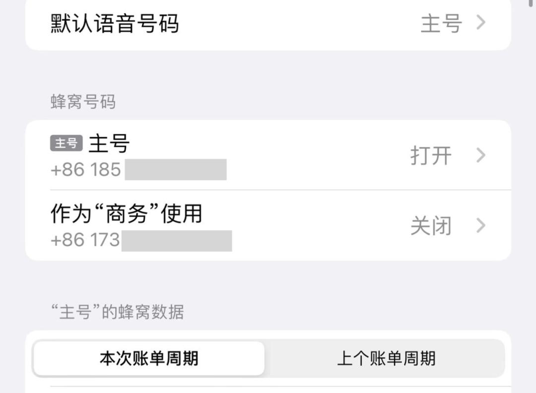 iphone信号差解决办法,iphone信号太差了怎么办
