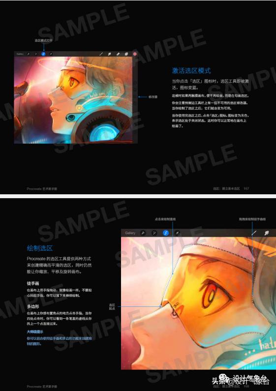 ipad上一些基础的笔刷,ipad笔刷推荐