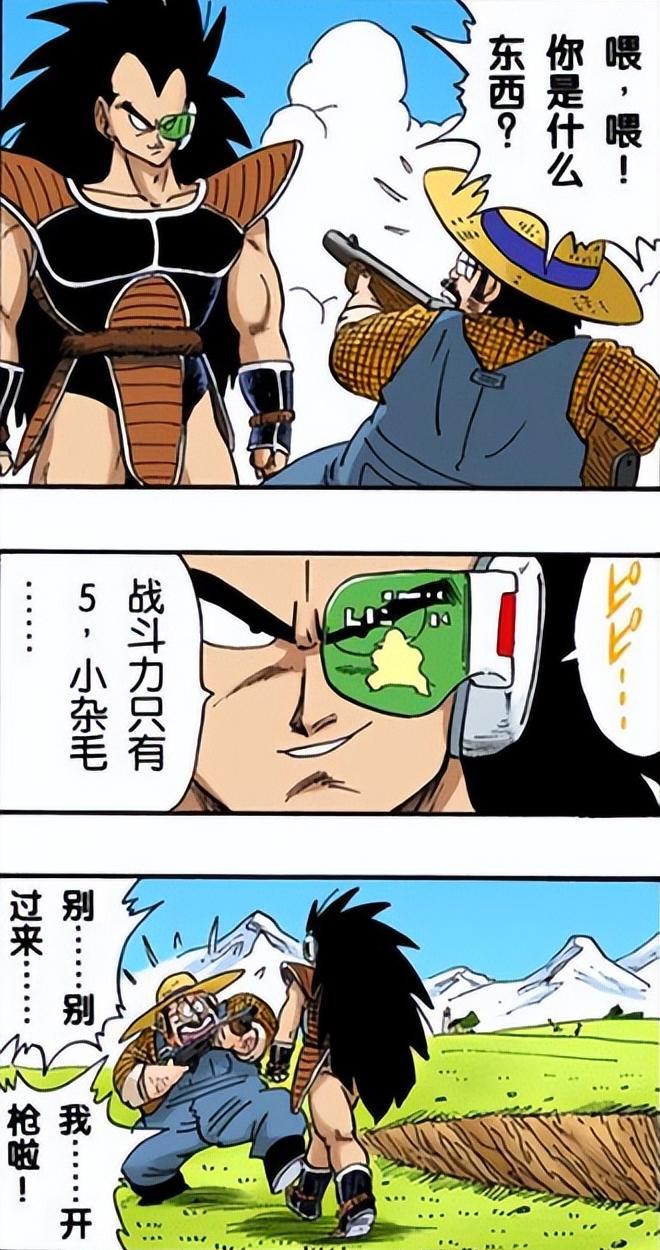 拉蒂兹简介,拉蒂兹悟空