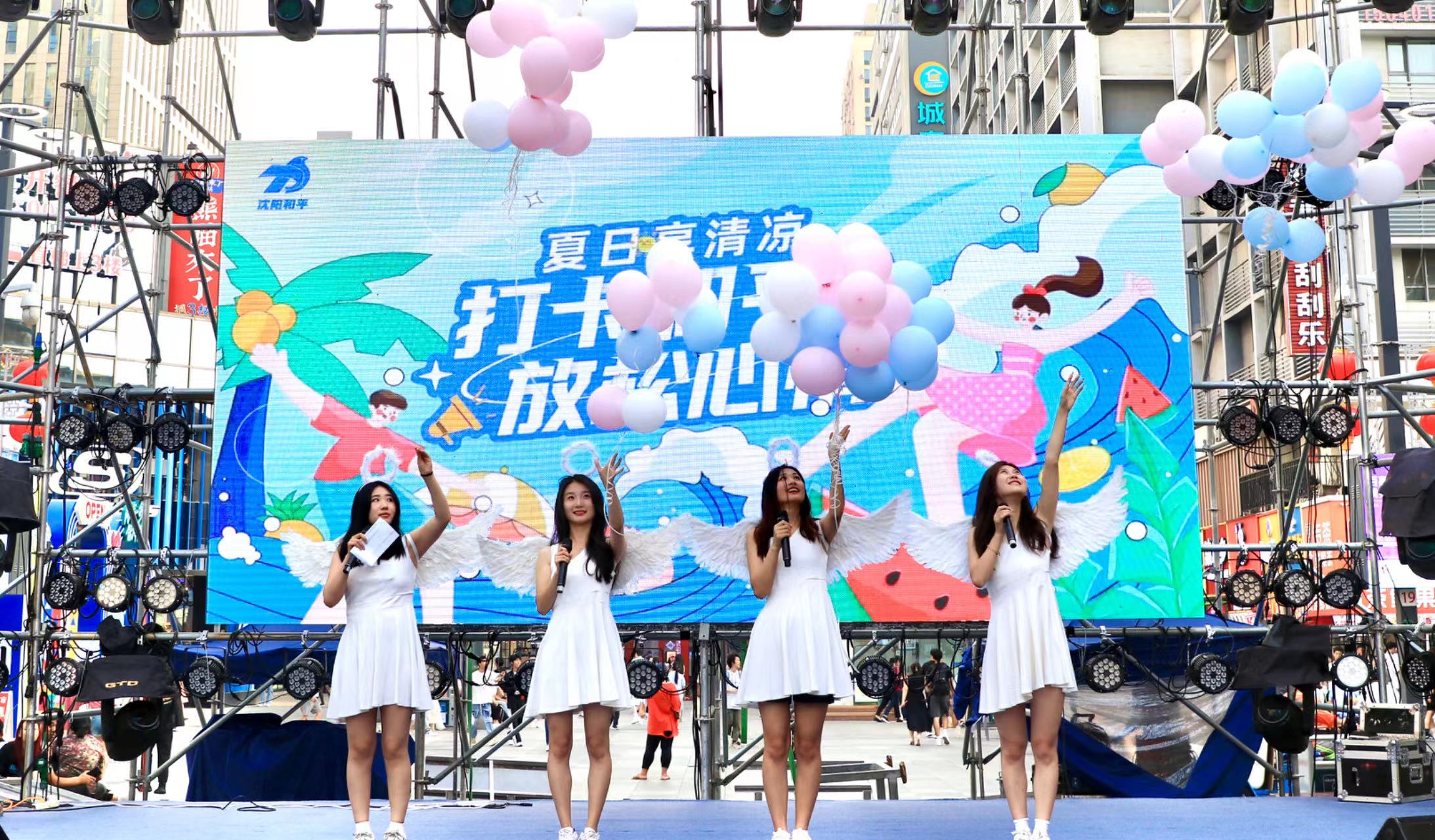 文体活动清凉一夏,和平精英活动夏日狂欢
