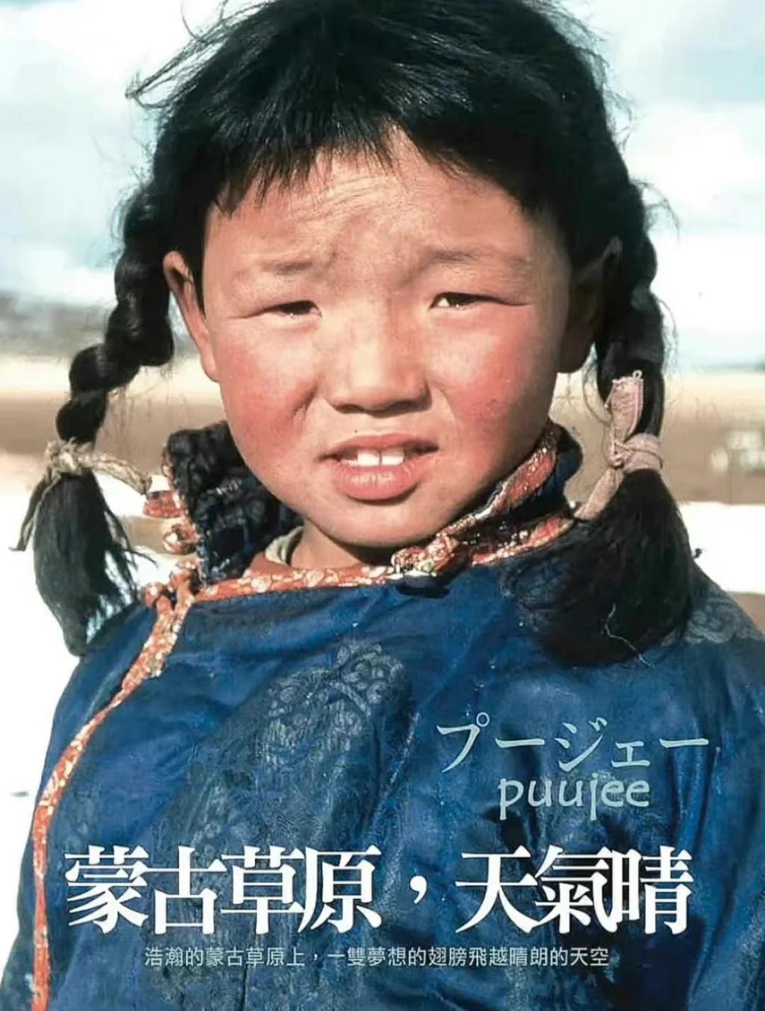 豆瓣评分9.6的蒙古纪录片,豆瓣评分9.0以上活着