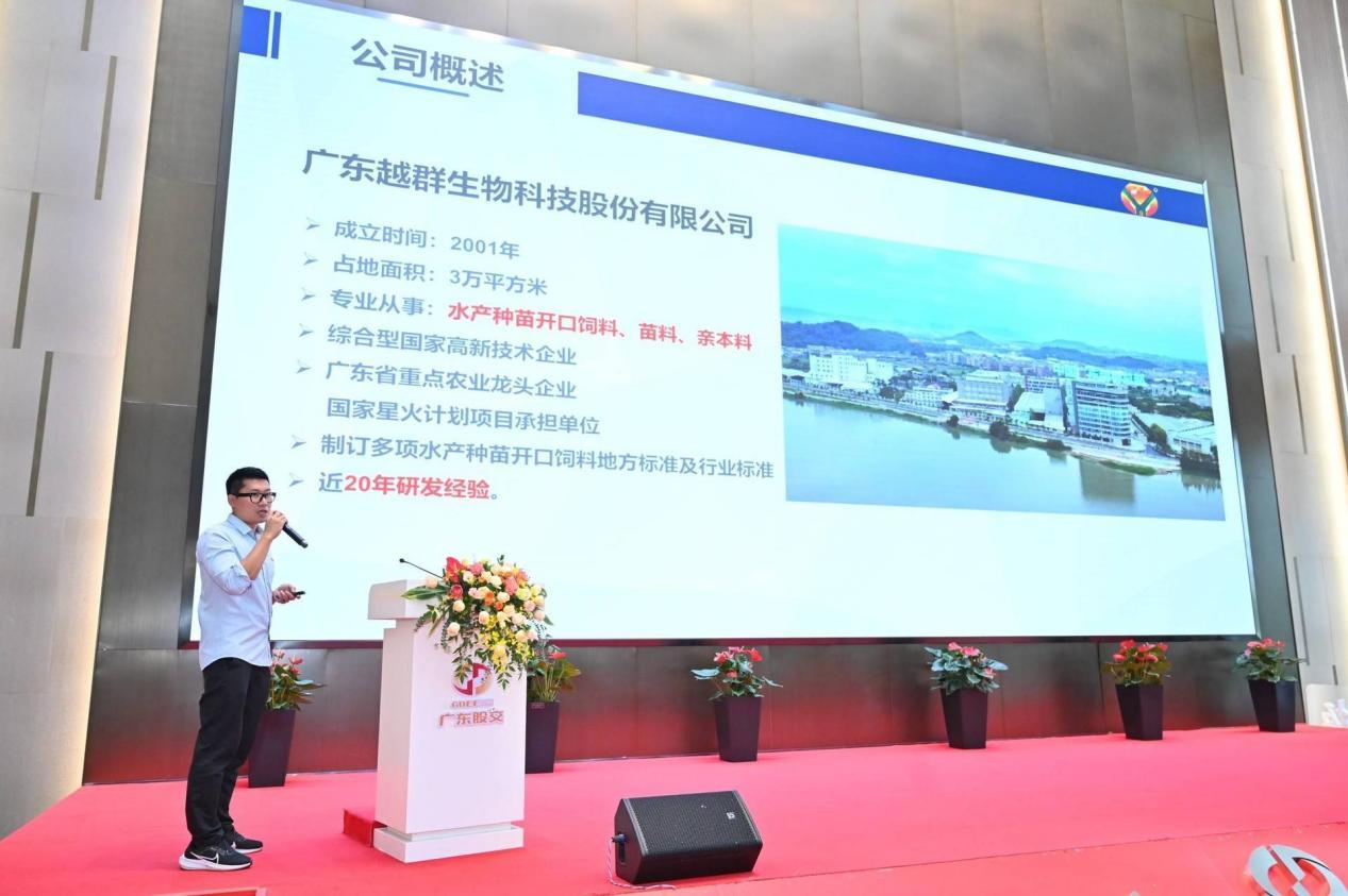 广东乡村振兴板企业又添15家！广东股交持续赋能乡村振兴