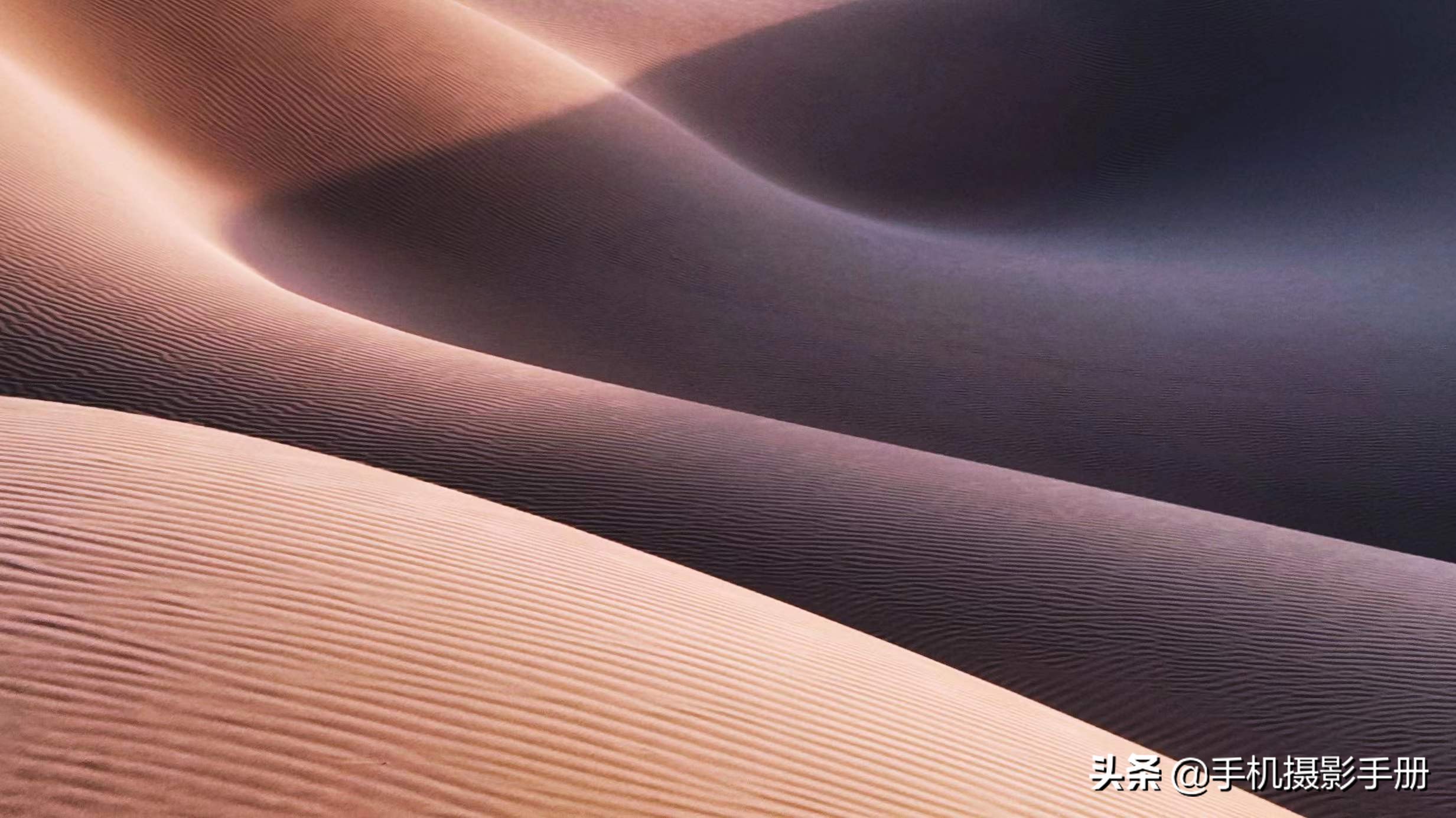 华为手机摄影教程由入门到精通,苹果手机摄影教程由入门到精通