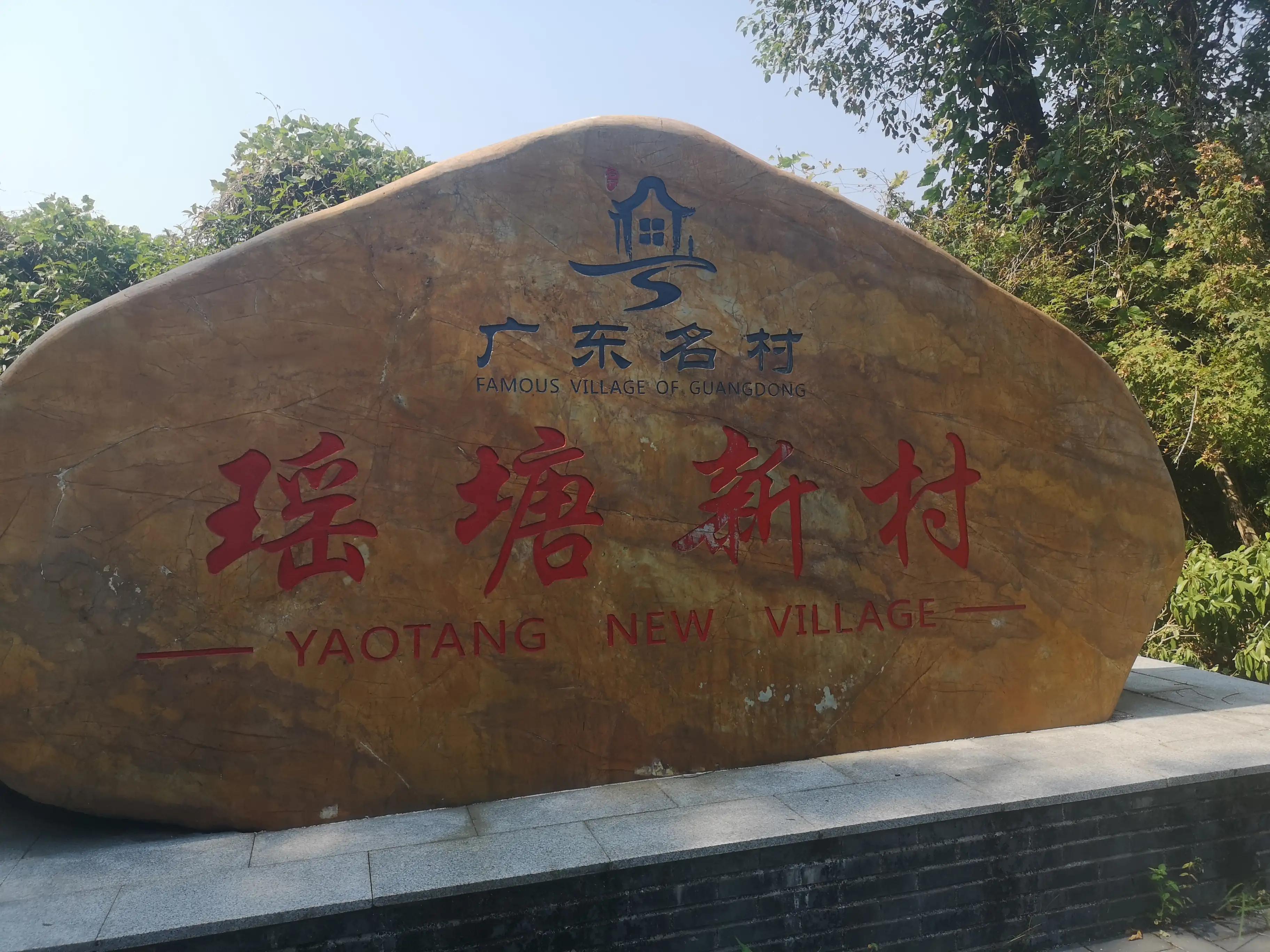 丹霞山景区内比较有名气的客栈,仁化丹霞桂花客栈