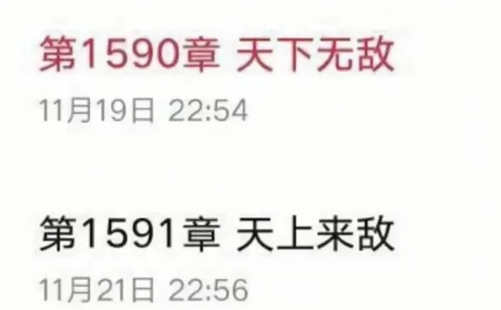 脑洞清奇的网文,那些奇怪的网文脑洞