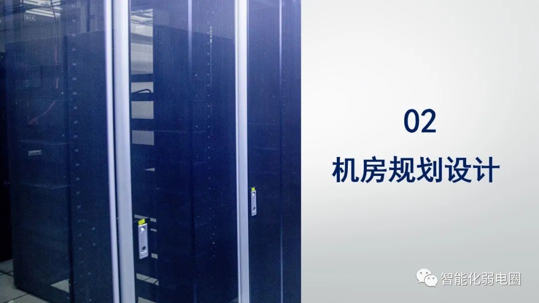 机房布局施工方案,机房装修技术方案