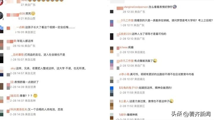 永久禁言与封号,永久禁言封禁申诉怎么写