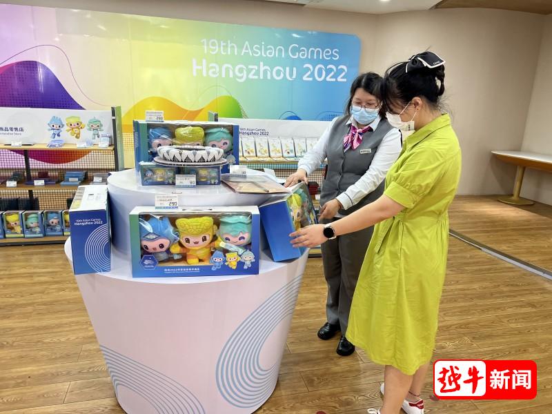 哪里能买到亚运特许商品?绍兴这两处有售