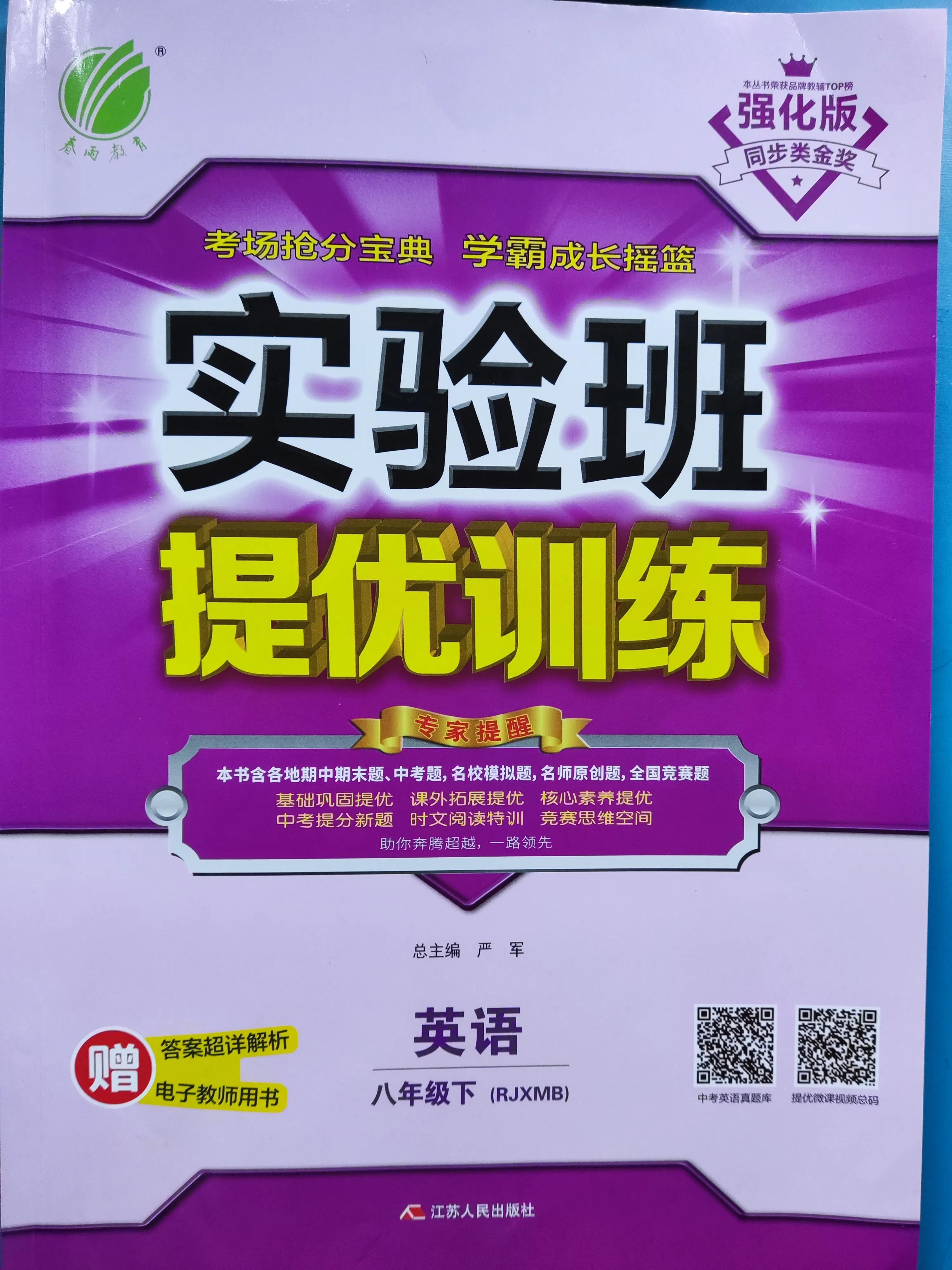 牛牛妈推荐初一数学类书籍,牛牛妈推荐的科普书